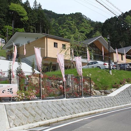Вилла Yadori Onsen Iyashinoyu Hashimoto  Экстерьер фото