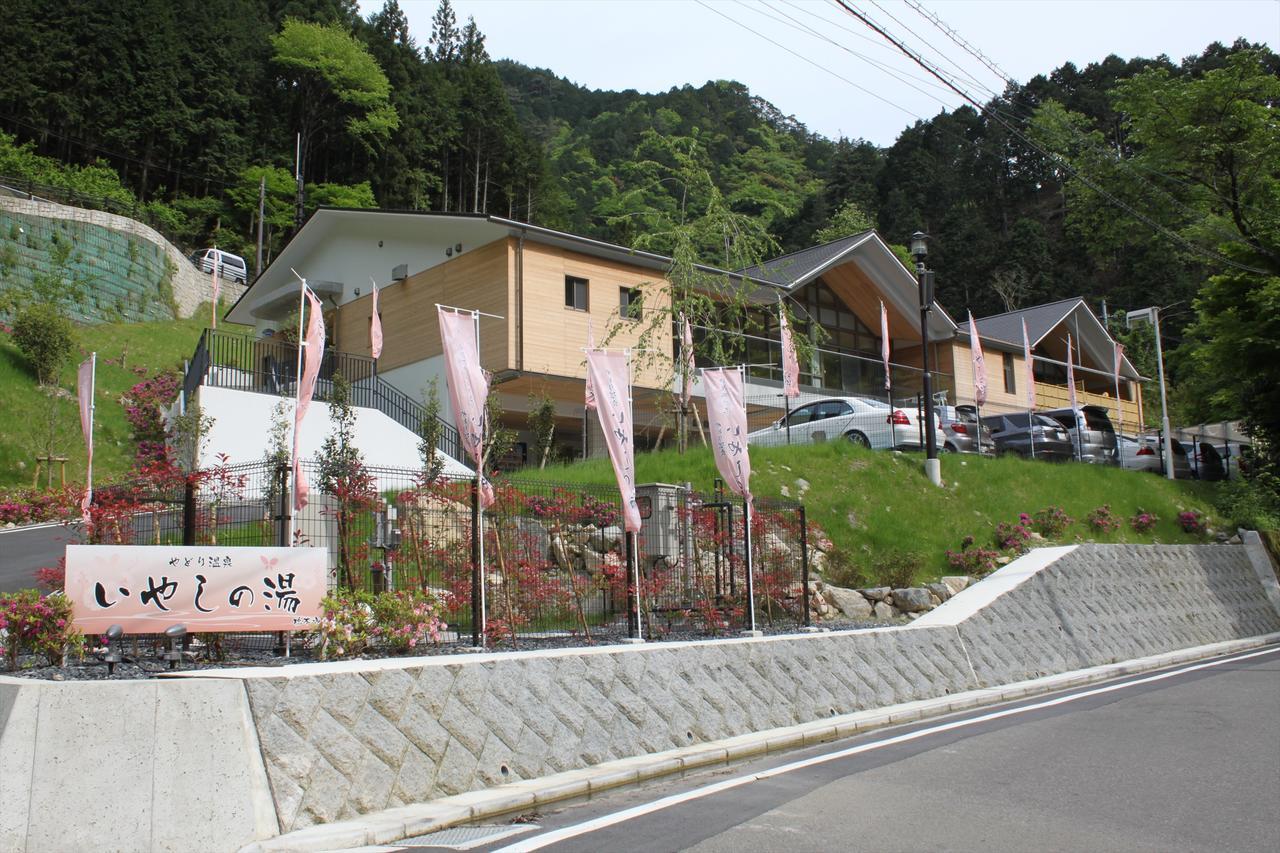 Вилла Yadori Onsen Iyashinoyu Hashimoto  Экстерьер фото